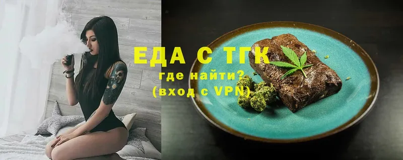 hydra tor  как найти закладки  Алушта  Cannafood марихуана 